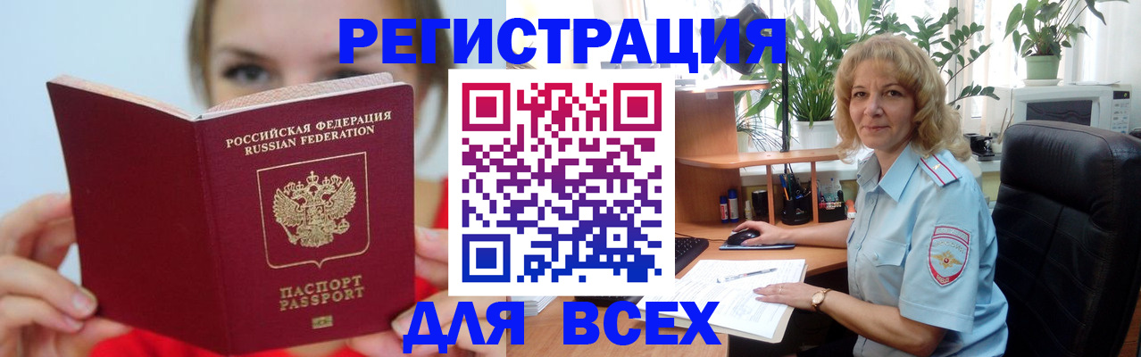 регистрация для школы в Бугуруслане